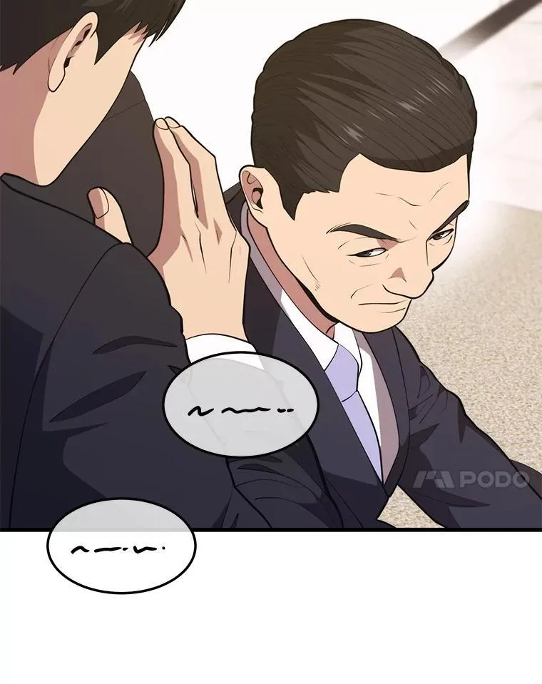 133.一触即发 第111页