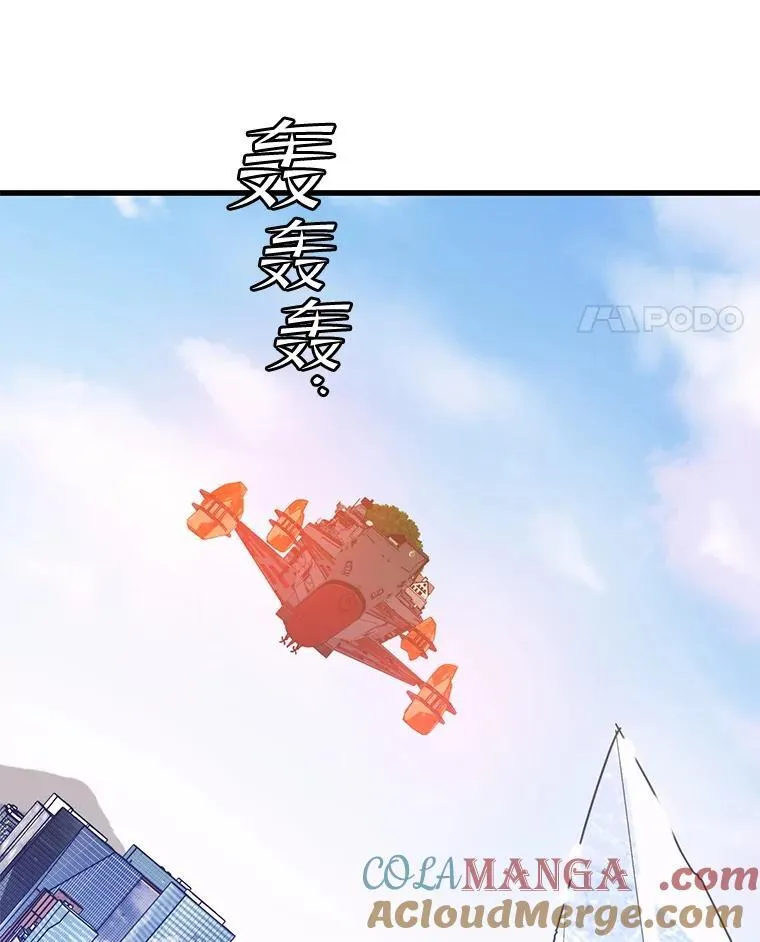 133.一触即发 第125页