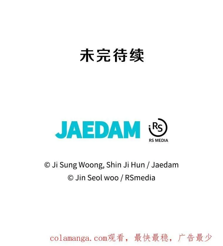 133.一触即发 第131页