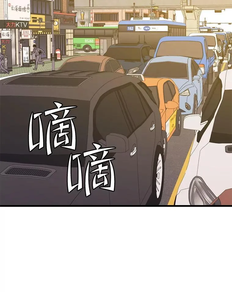 134.正式开战 第2页