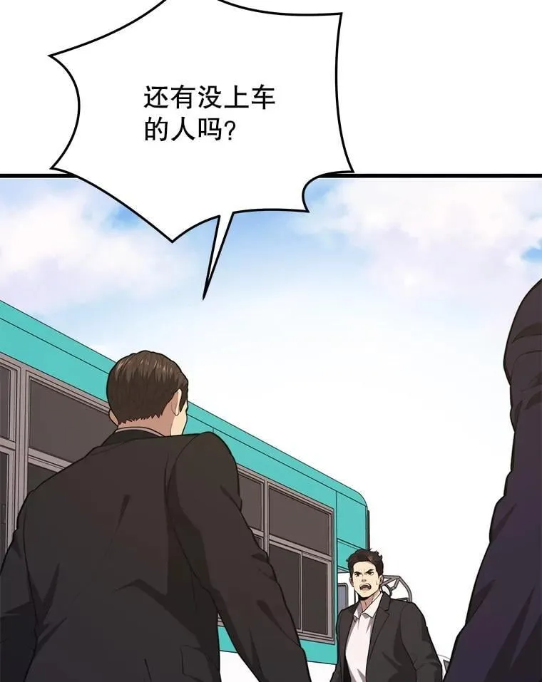 134.正式开战 第5页