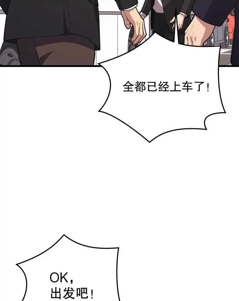 134.正式开战 第6页