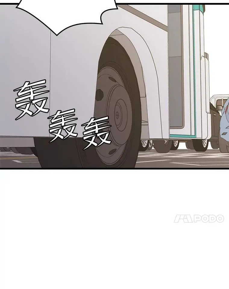 134.正式开战 第7页