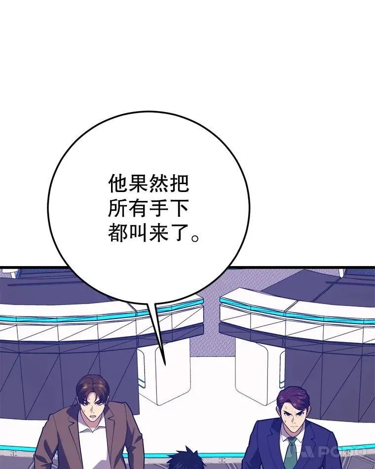 134.正式开战 第17页
