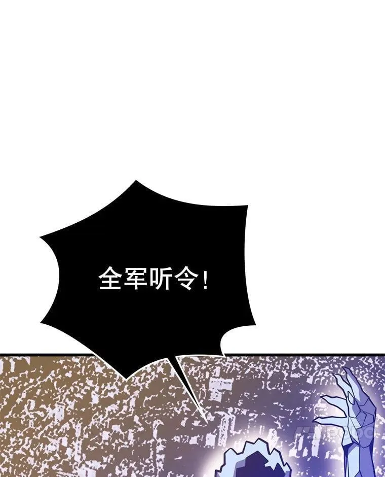 134.正式开战 第69页