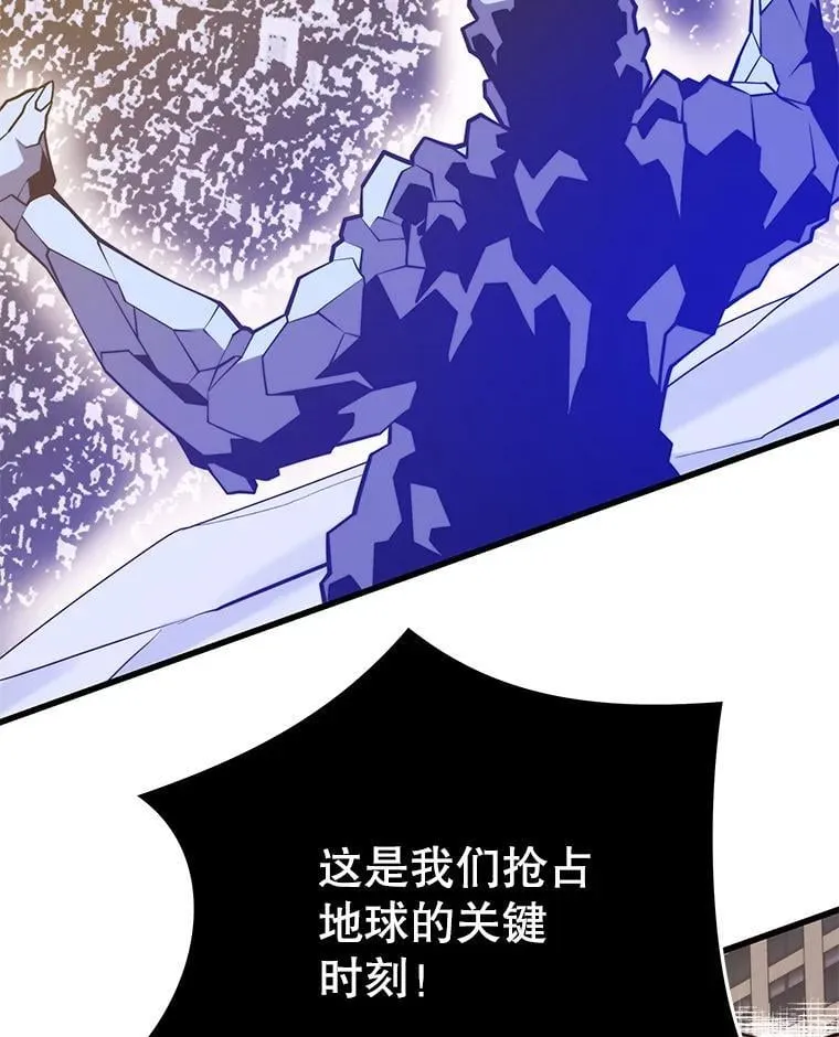 134.正式开战 第70页