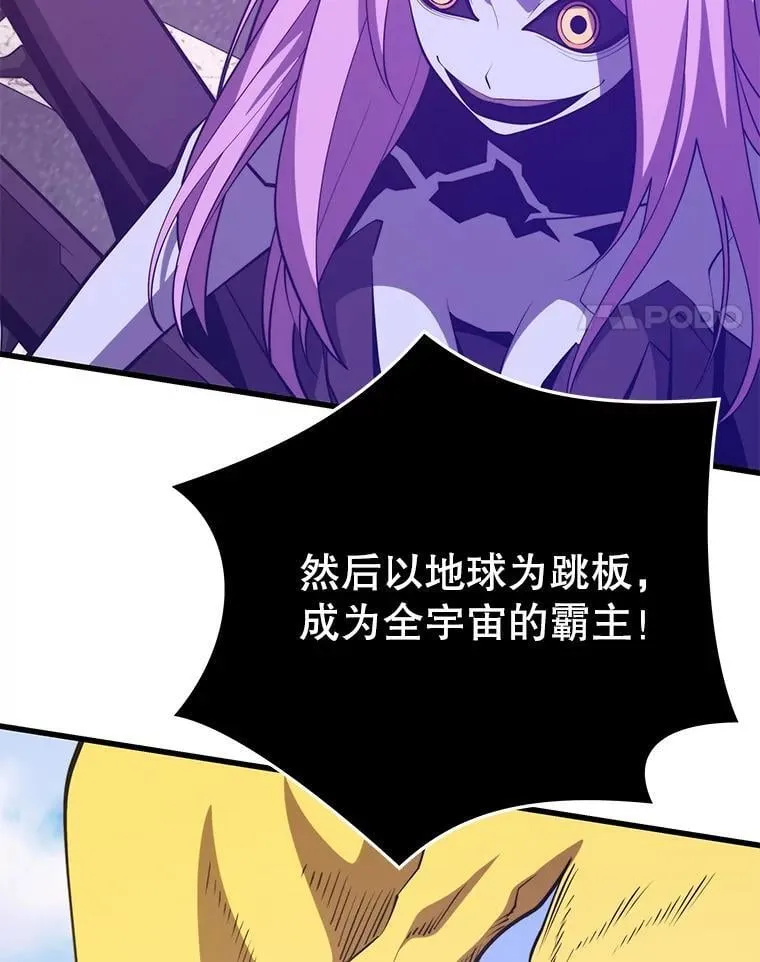 134.正式开战 第73页