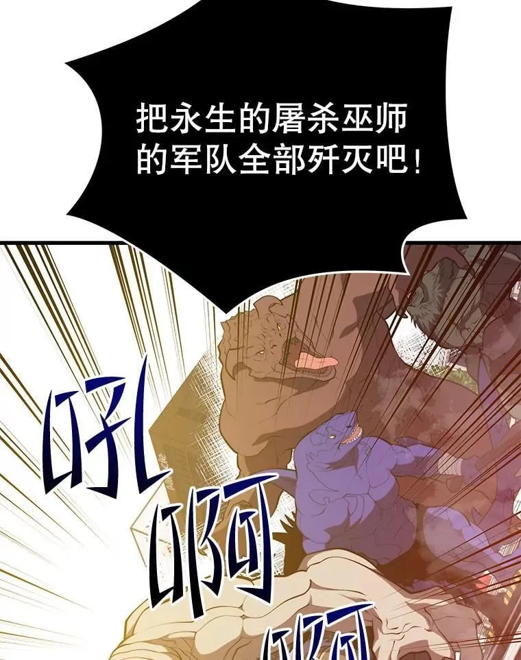 134.正式开战 第75页