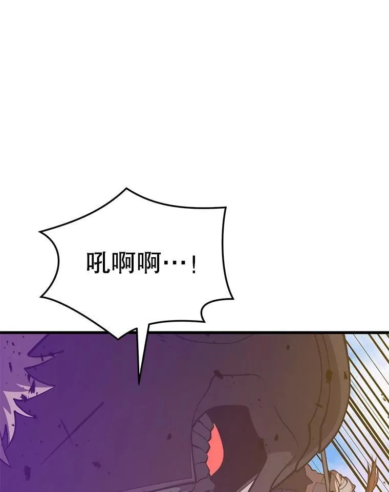 134.正式开战 第77页