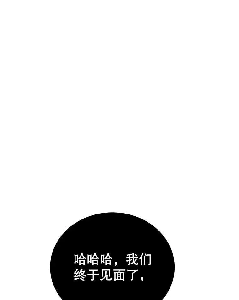 134.正式开战 第101页