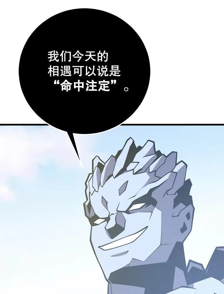 134.正式开战 第109页