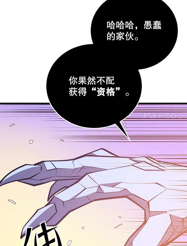 134.正式开战 第113页