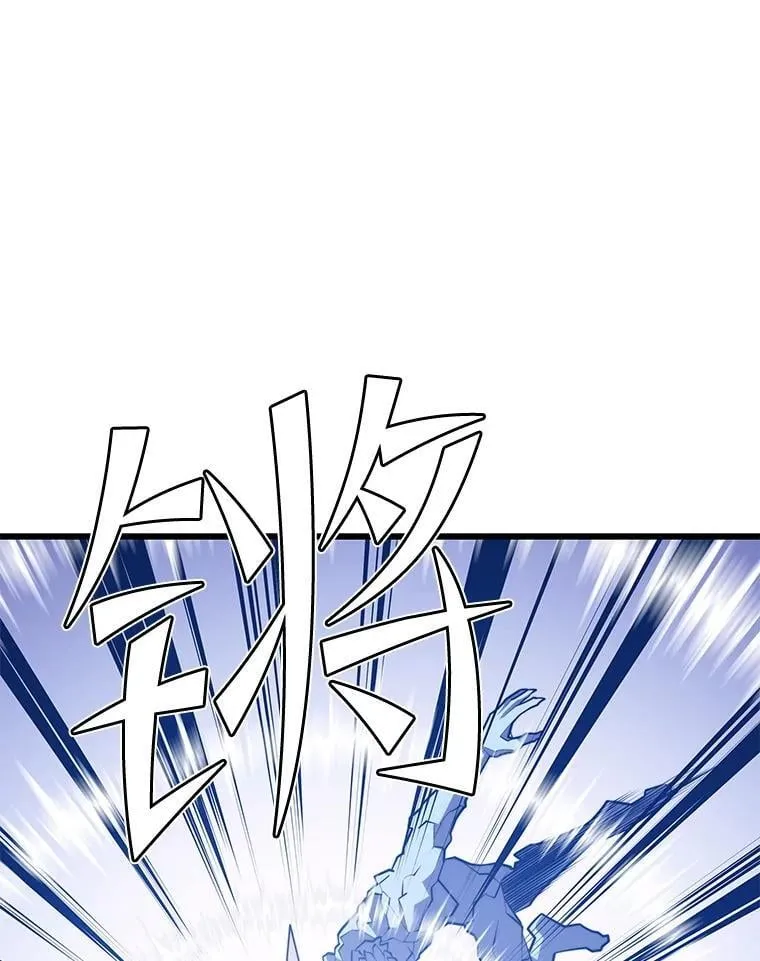 134.正式开战 第118页