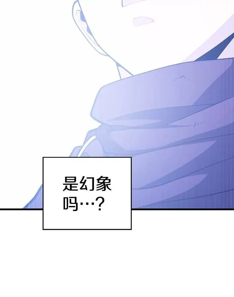 134.正式开战 第127页