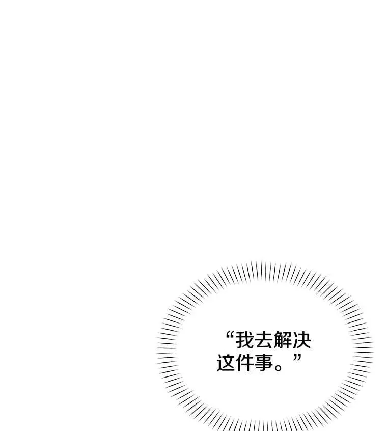 135.阻挠 第1页