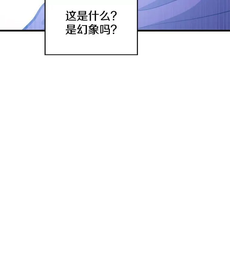 135.阻挠 第5页