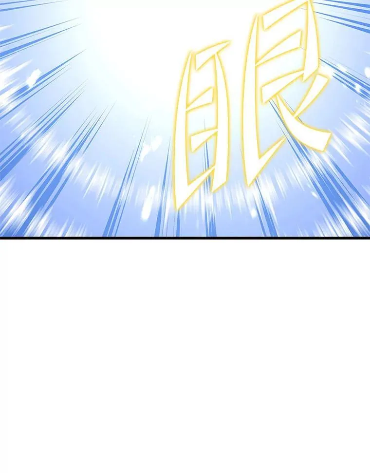 135.阻挠 第7页