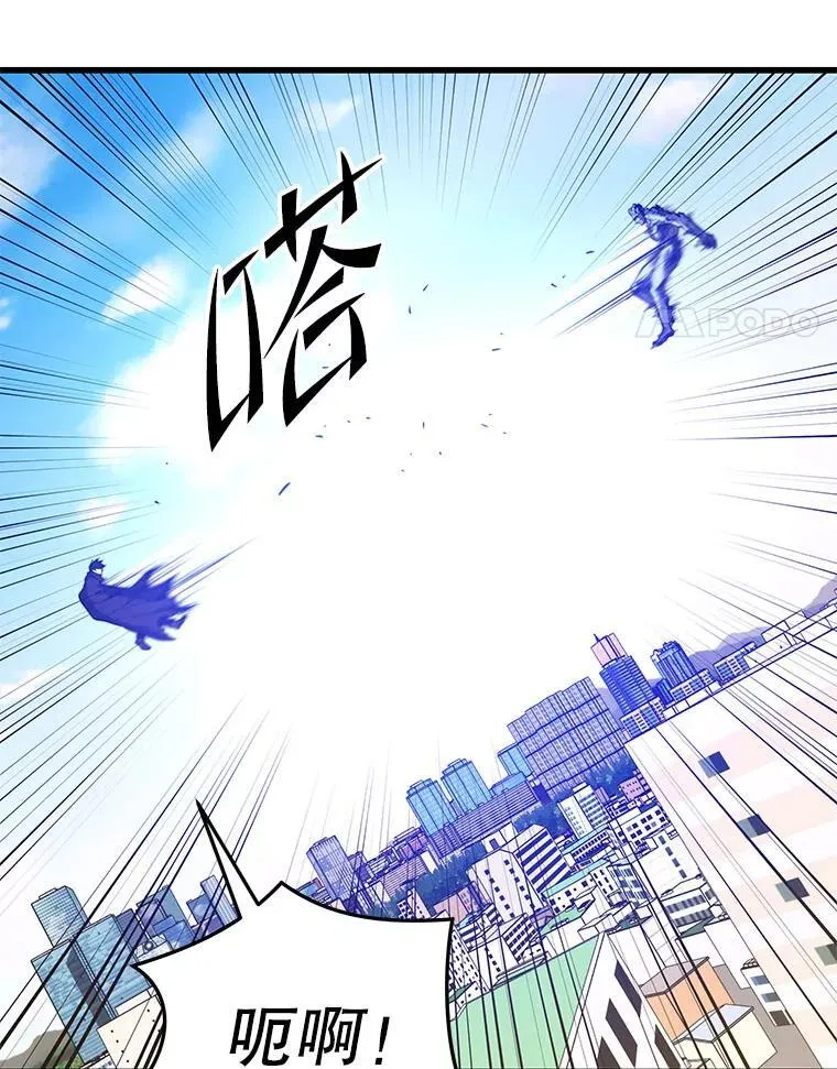 135.阻挠 第8页
