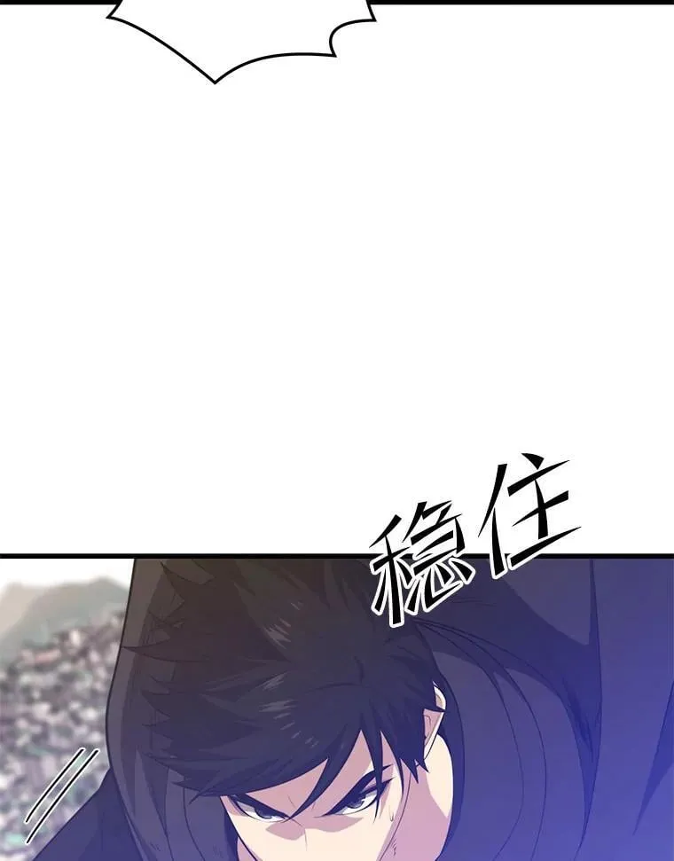 135.阻挠 第9页