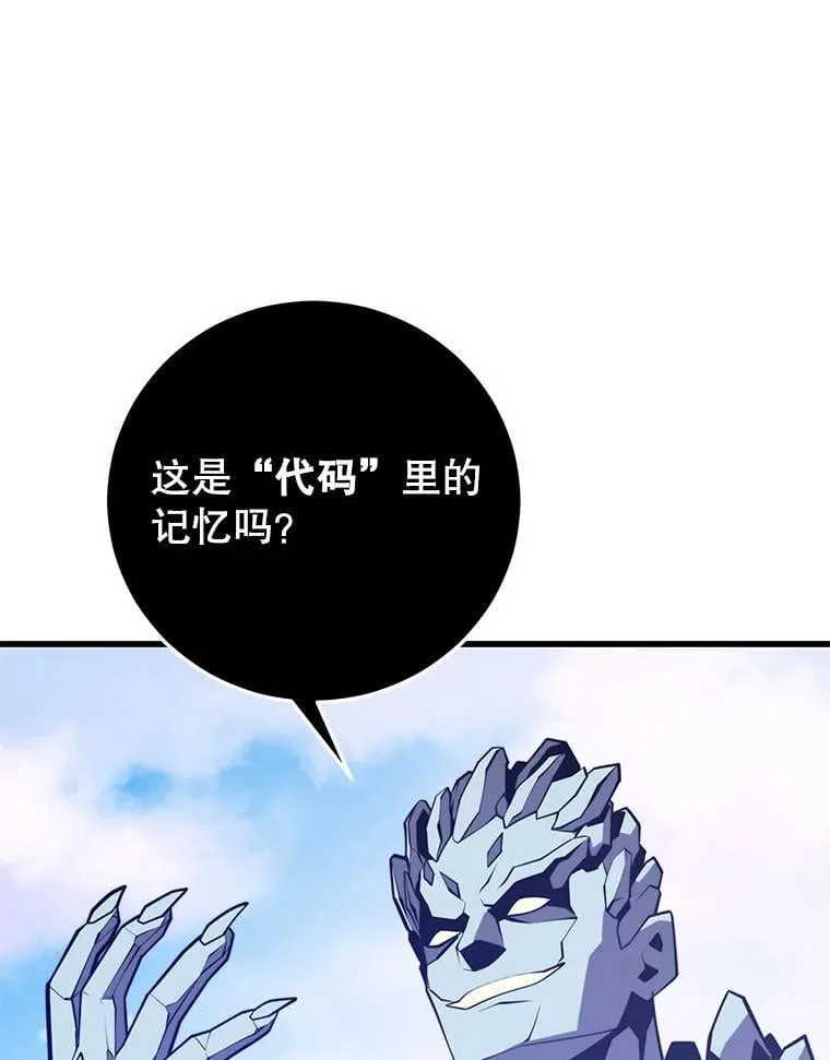 135.阻挠 第12页