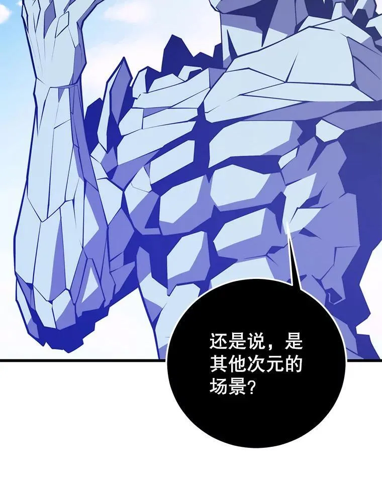 135.阻挠 第13页