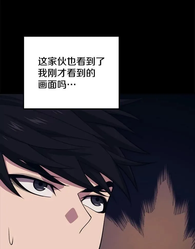 135.阻挠 第16页