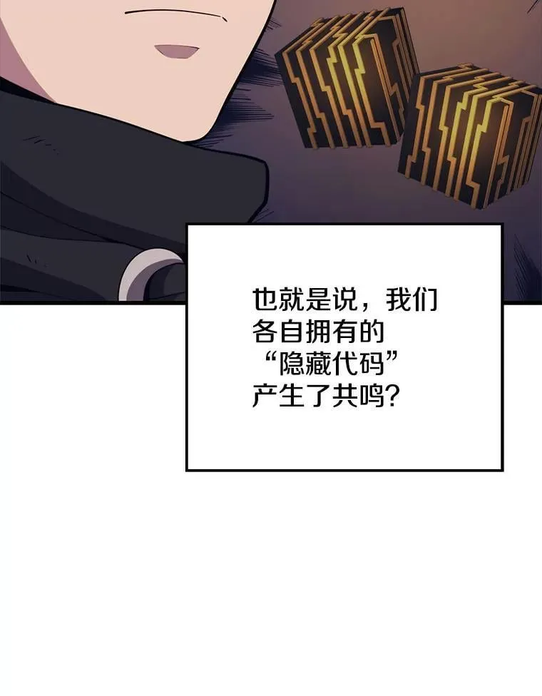 135.阻挠 第17页