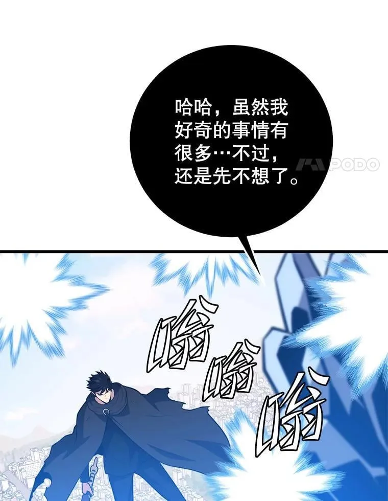 135.阻挠 第18页