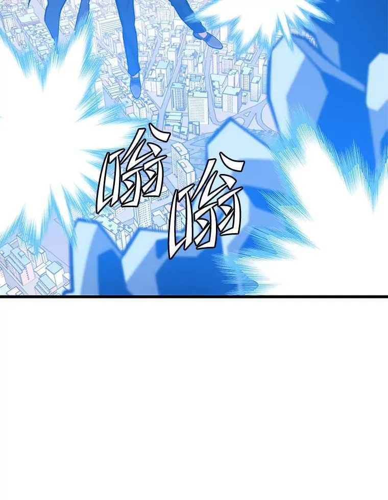 135.阻挠 第19页