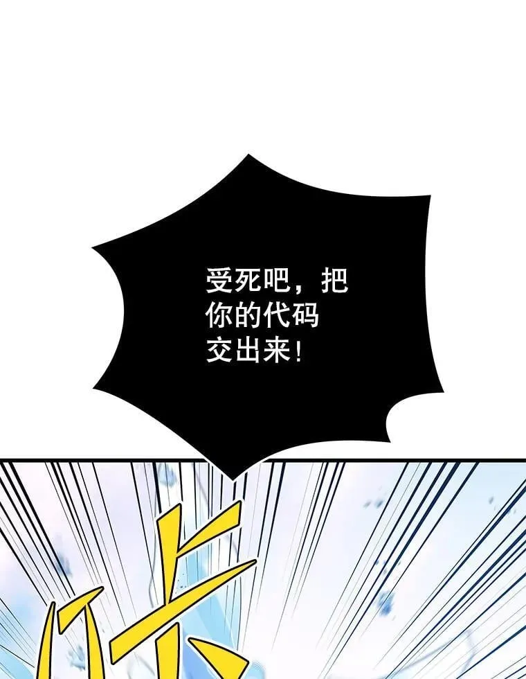135.阻挠 第22页