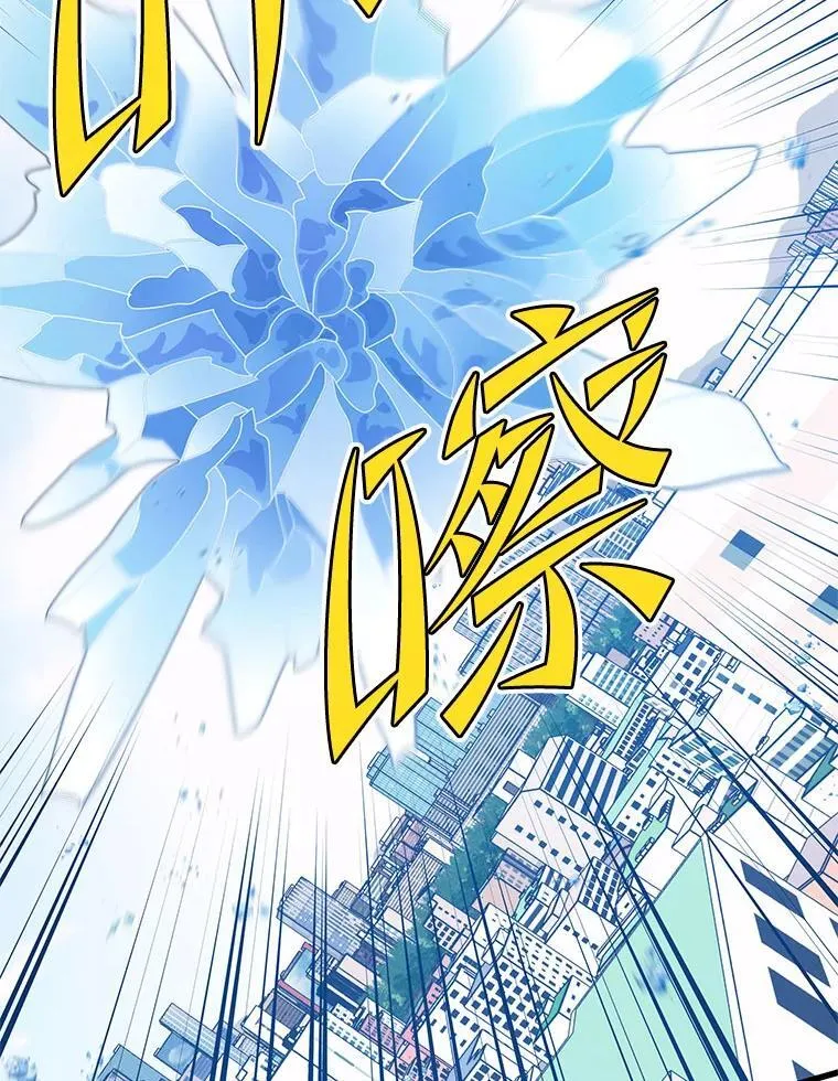 135.阻挠 第23页