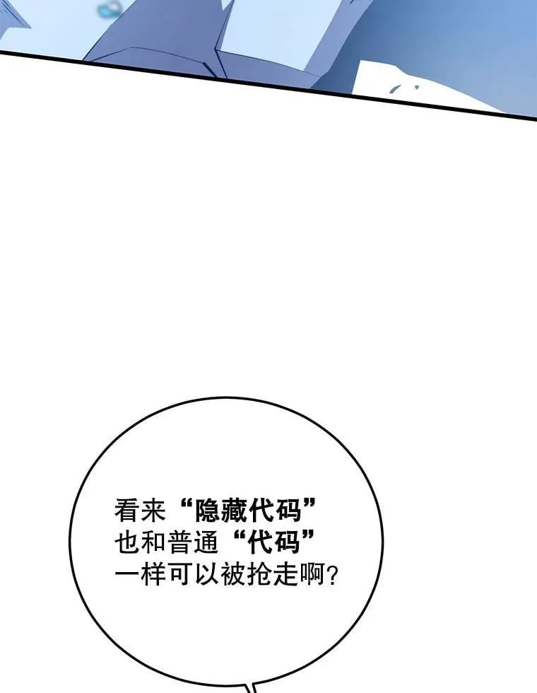 135.阻挠 第25页