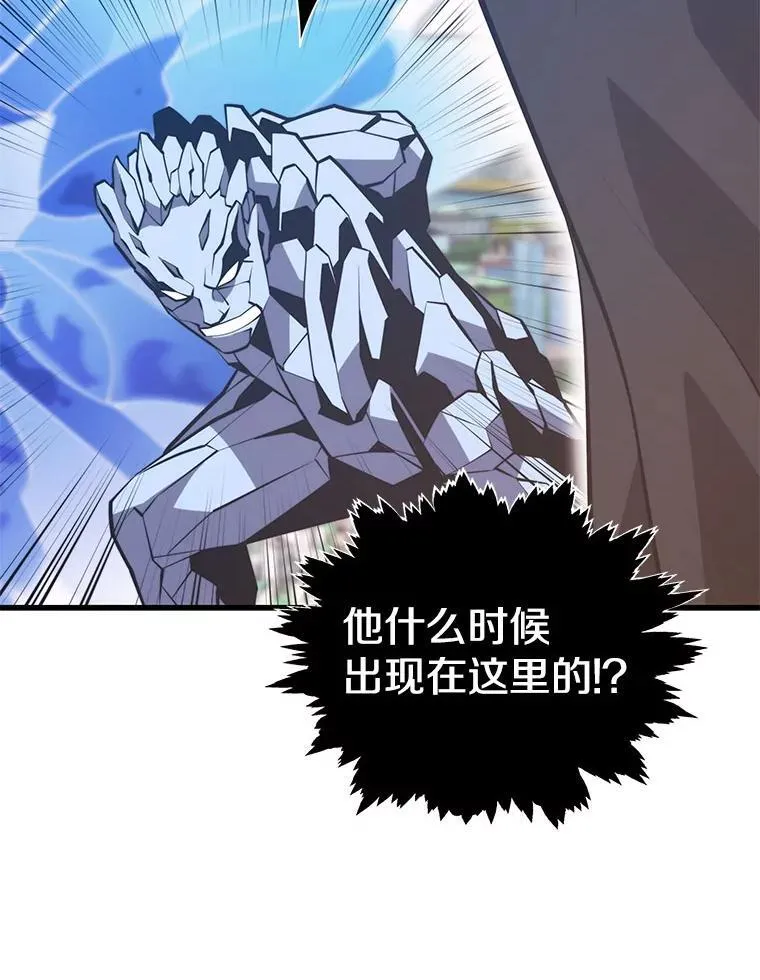 135.阻挠 第27页