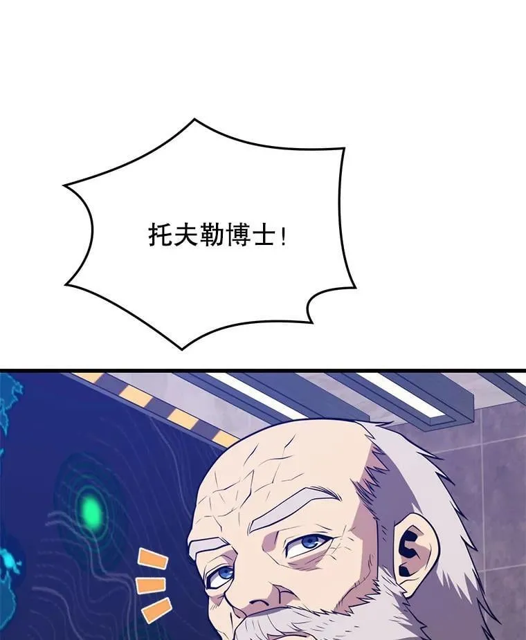 135.阻挠 第38页