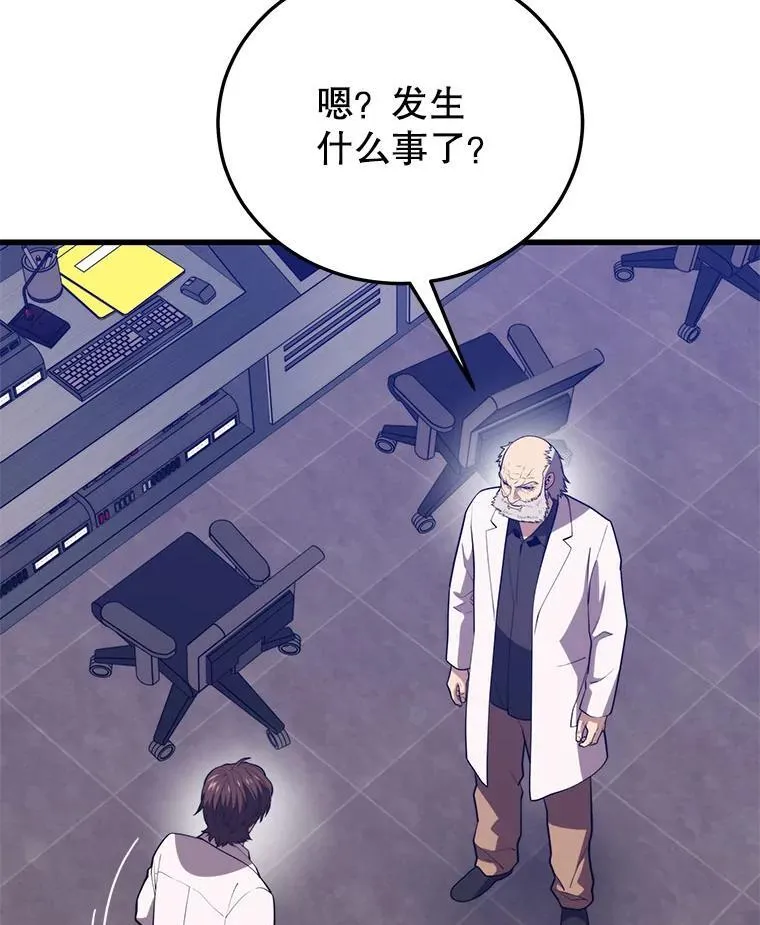 135.阻挠 第40页