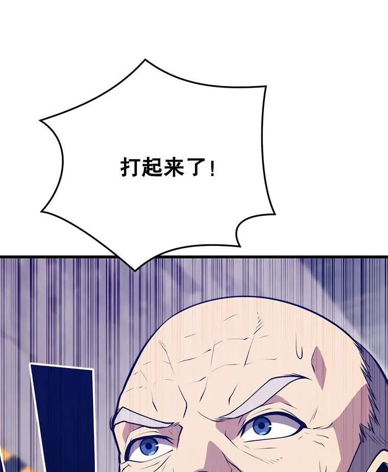 135.阻挠 第42页