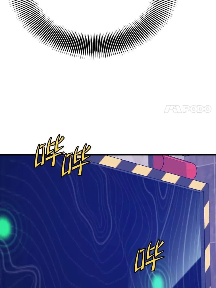 135.阻挠 第46页