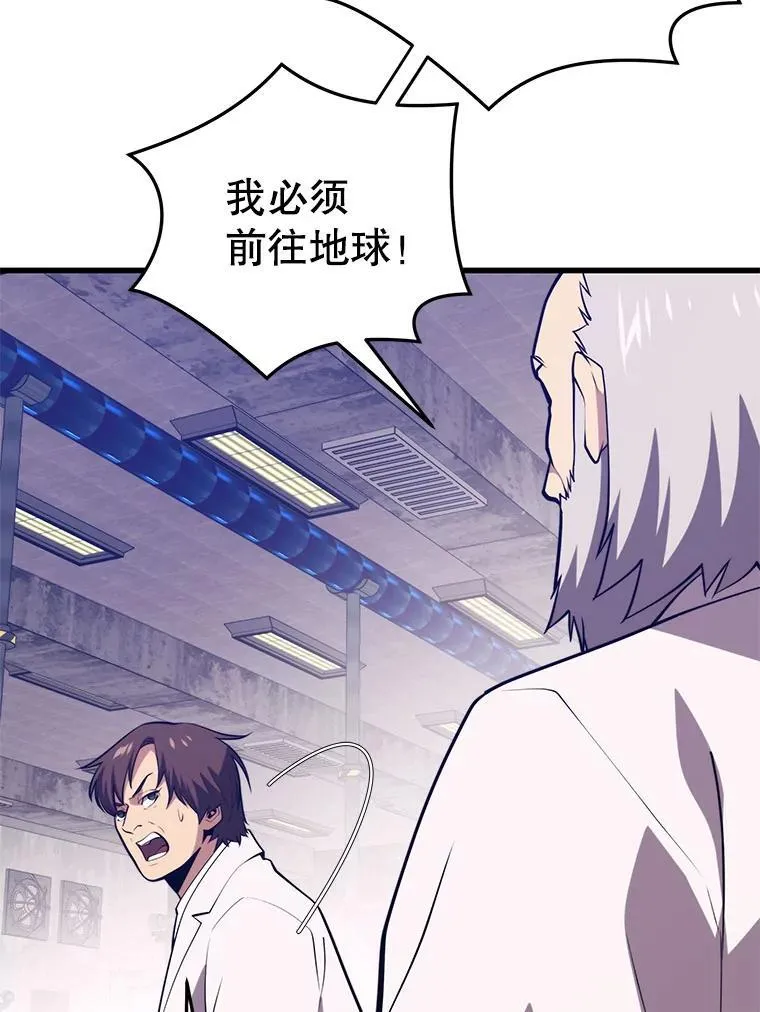 135.阻挠 第50页