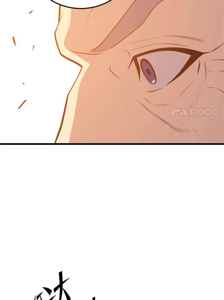 135.阻挠 第62页