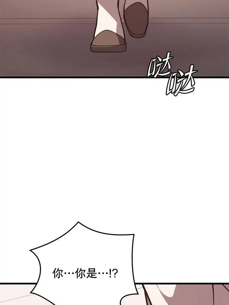 135.阻挠 第67页