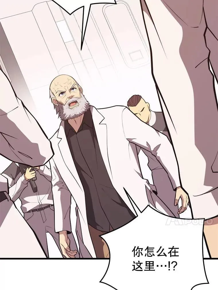 135.阻挠 第68页