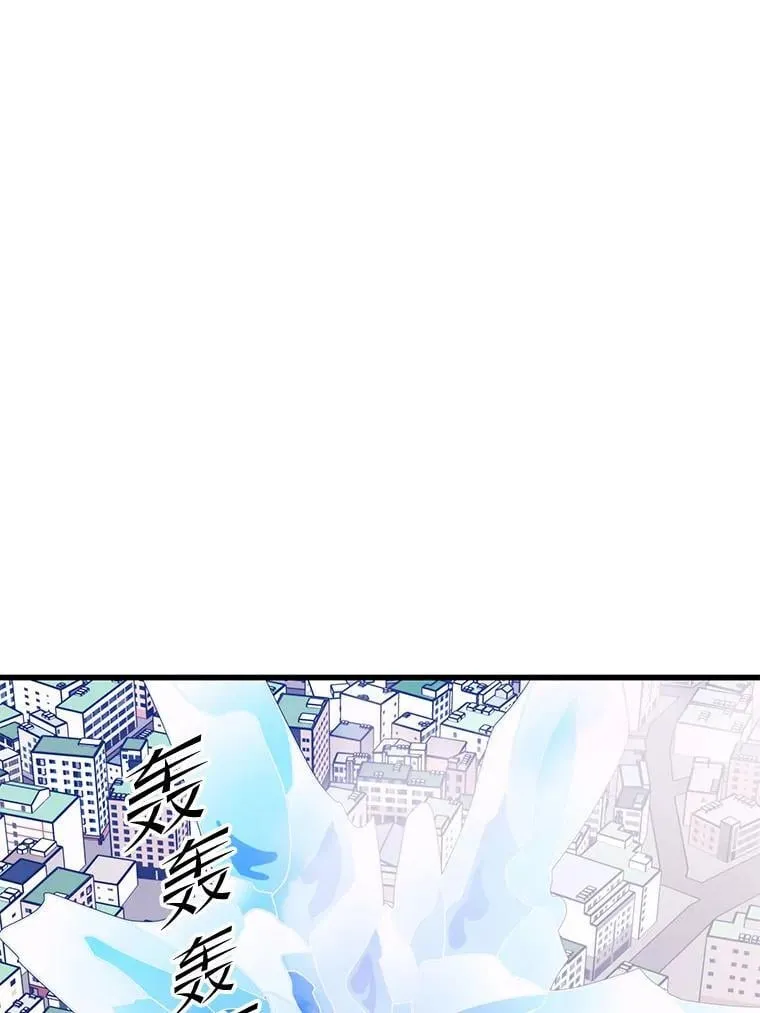 135.阻挠 第73页