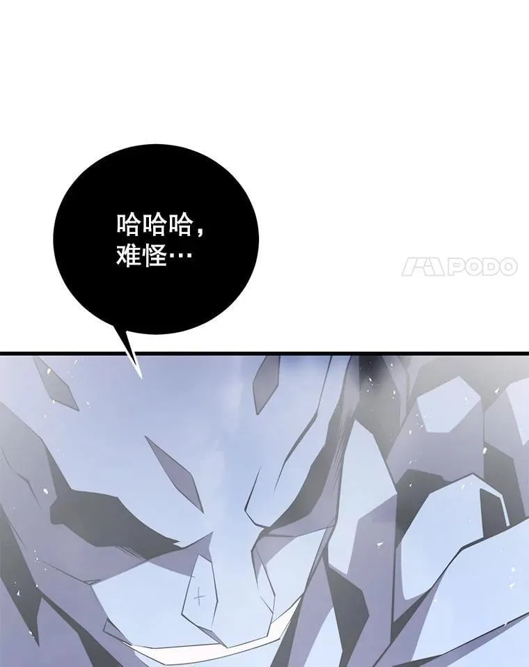 135.阻挠 第78页