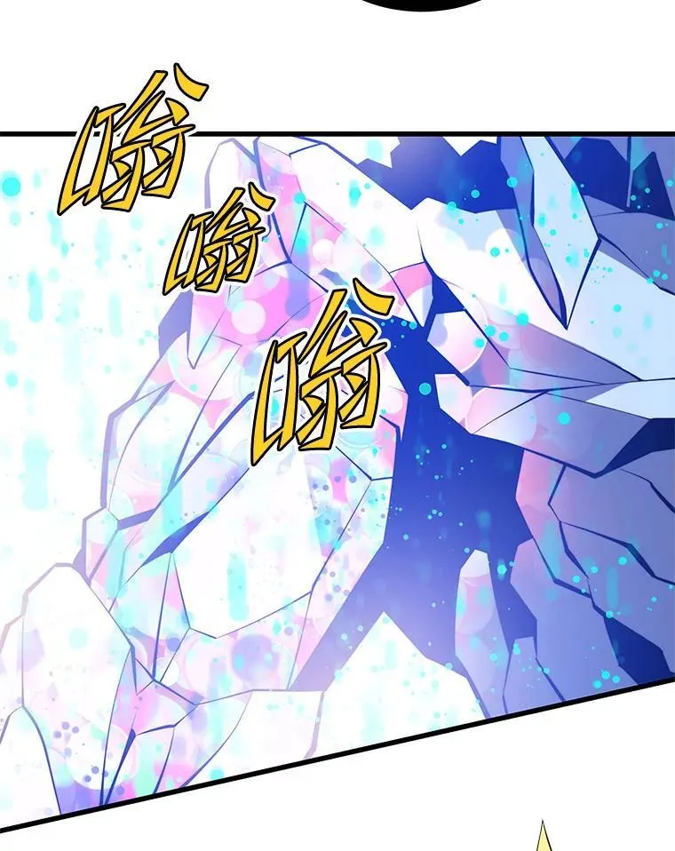 135.阻挠 第82页