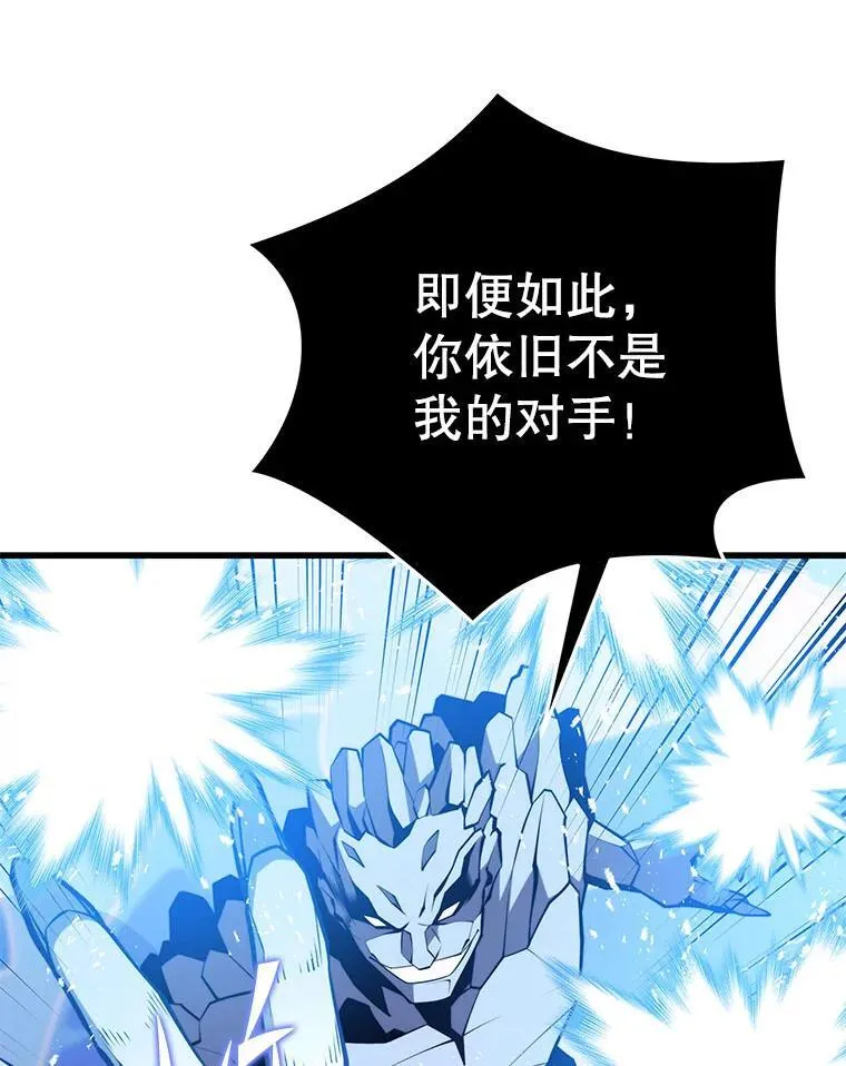 135.阻挠 第84页