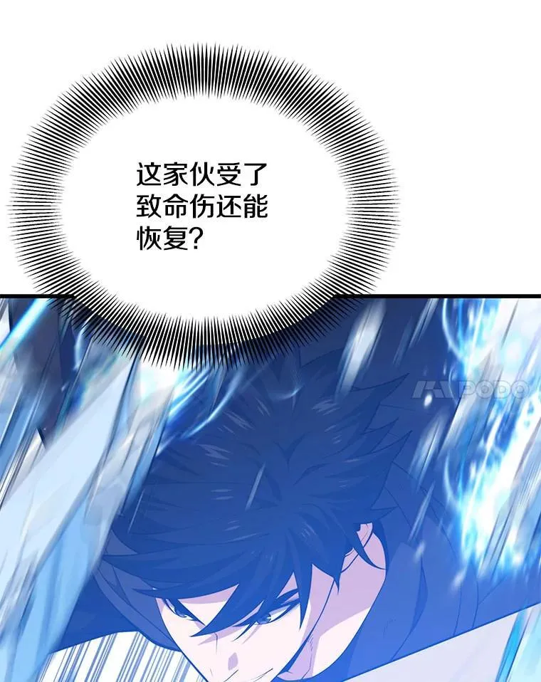 135.阻挠 第88页