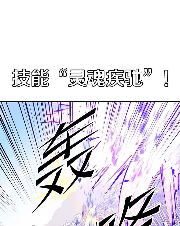 135.阻挠 第90页
