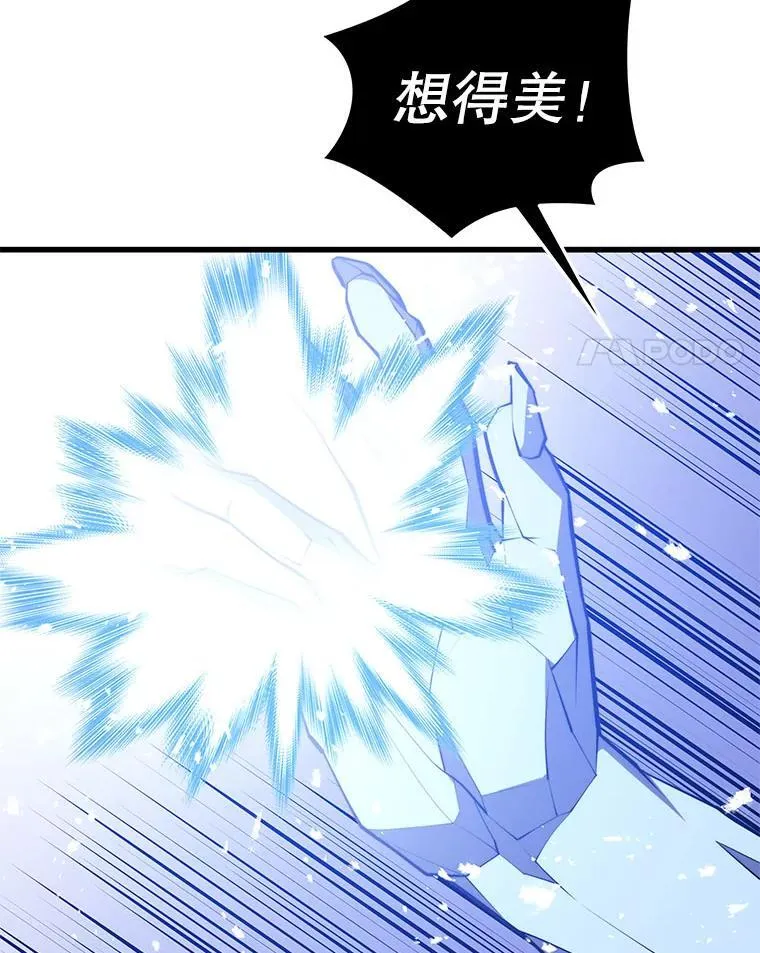 135.阻挠 第95页