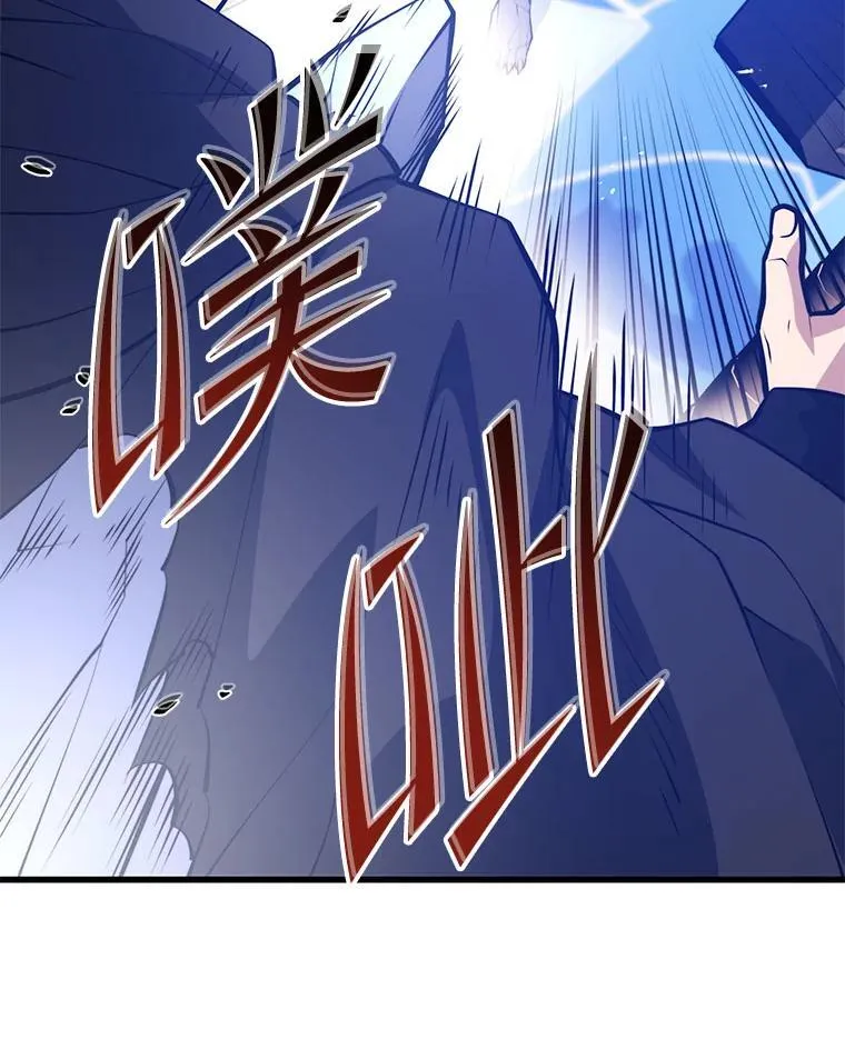 135.阻挠 第97页