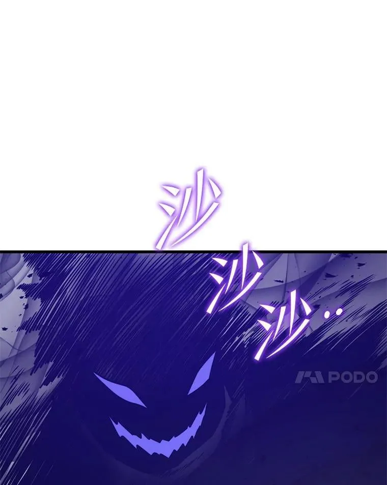 135.阻挠 第98页